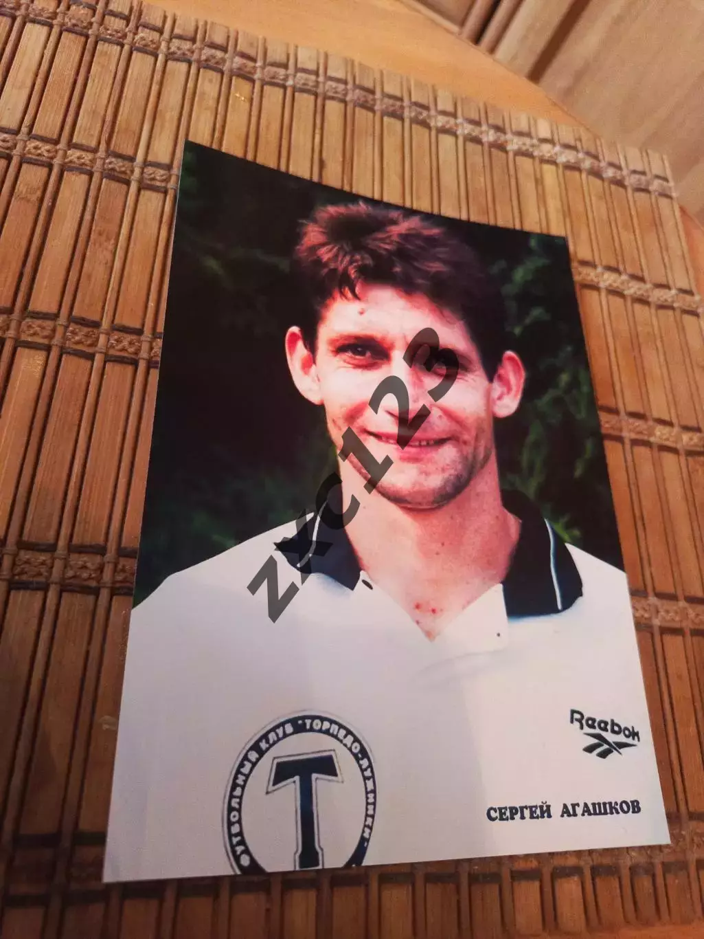 СЕРГЕЙ АГАШКОВ (ТОРПЕДО МОСКВА)