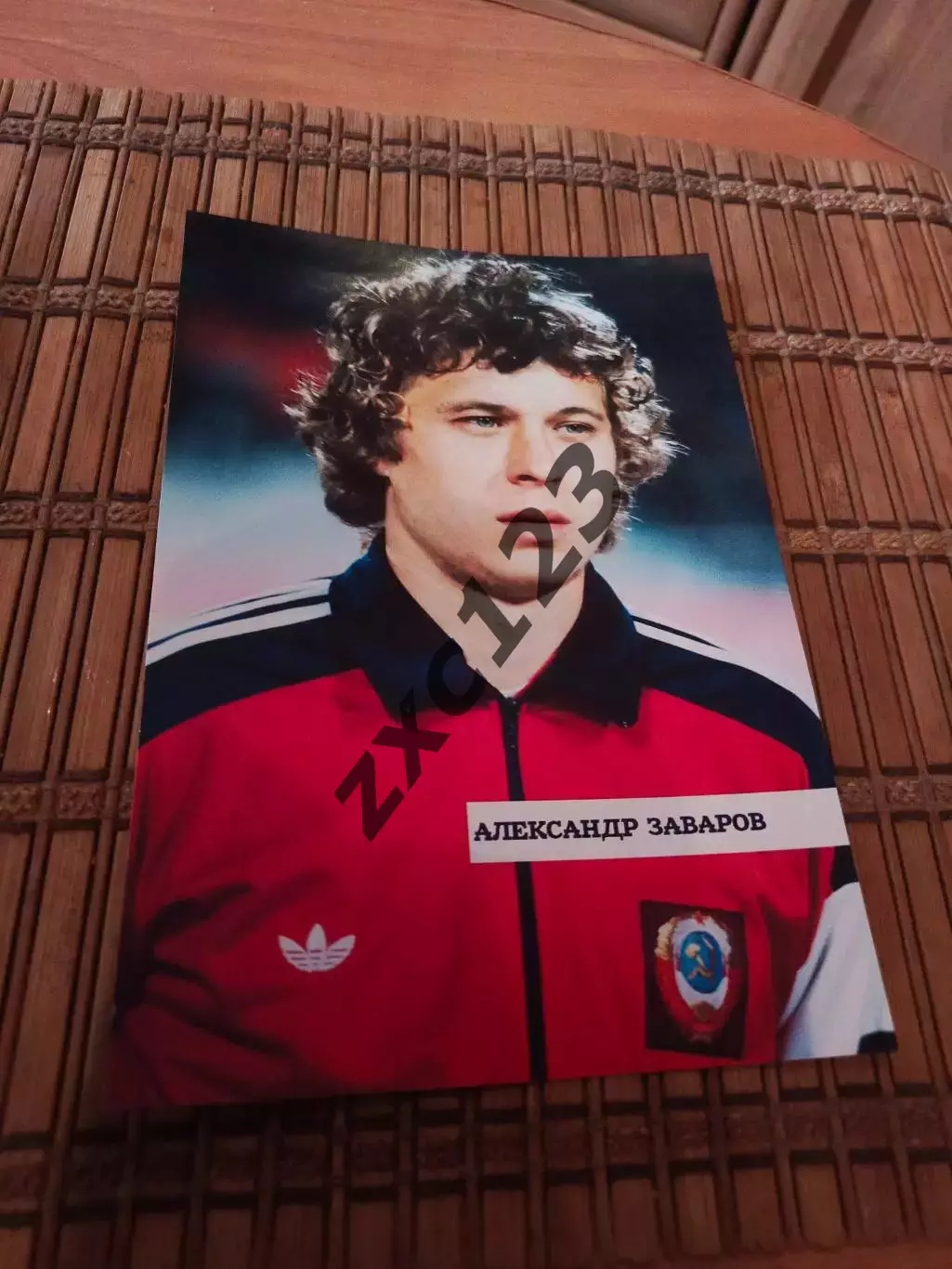 АЛЕКСАНДР ЗАВАРОВ (СССР)