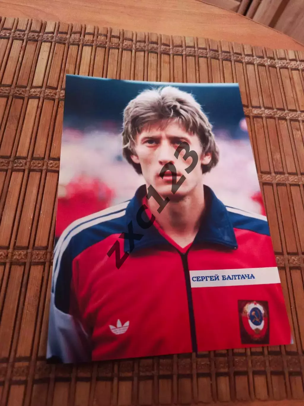 СЕРГЕЙ БАЛТАЧА (СССР)