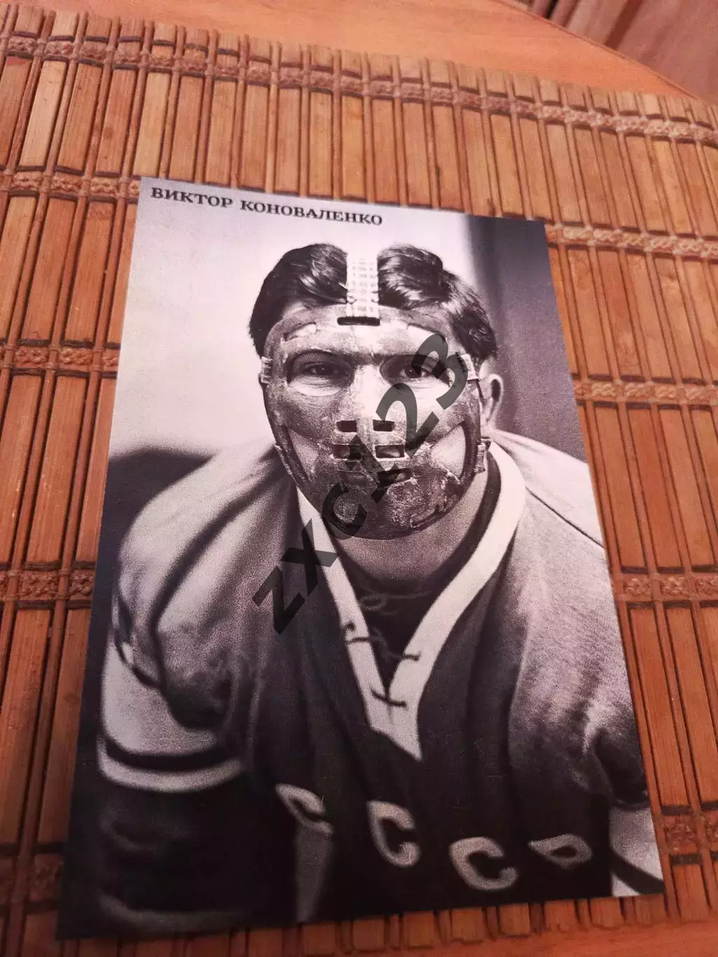 ВИКТОР КОНОВАЛЕНКО (СССР)