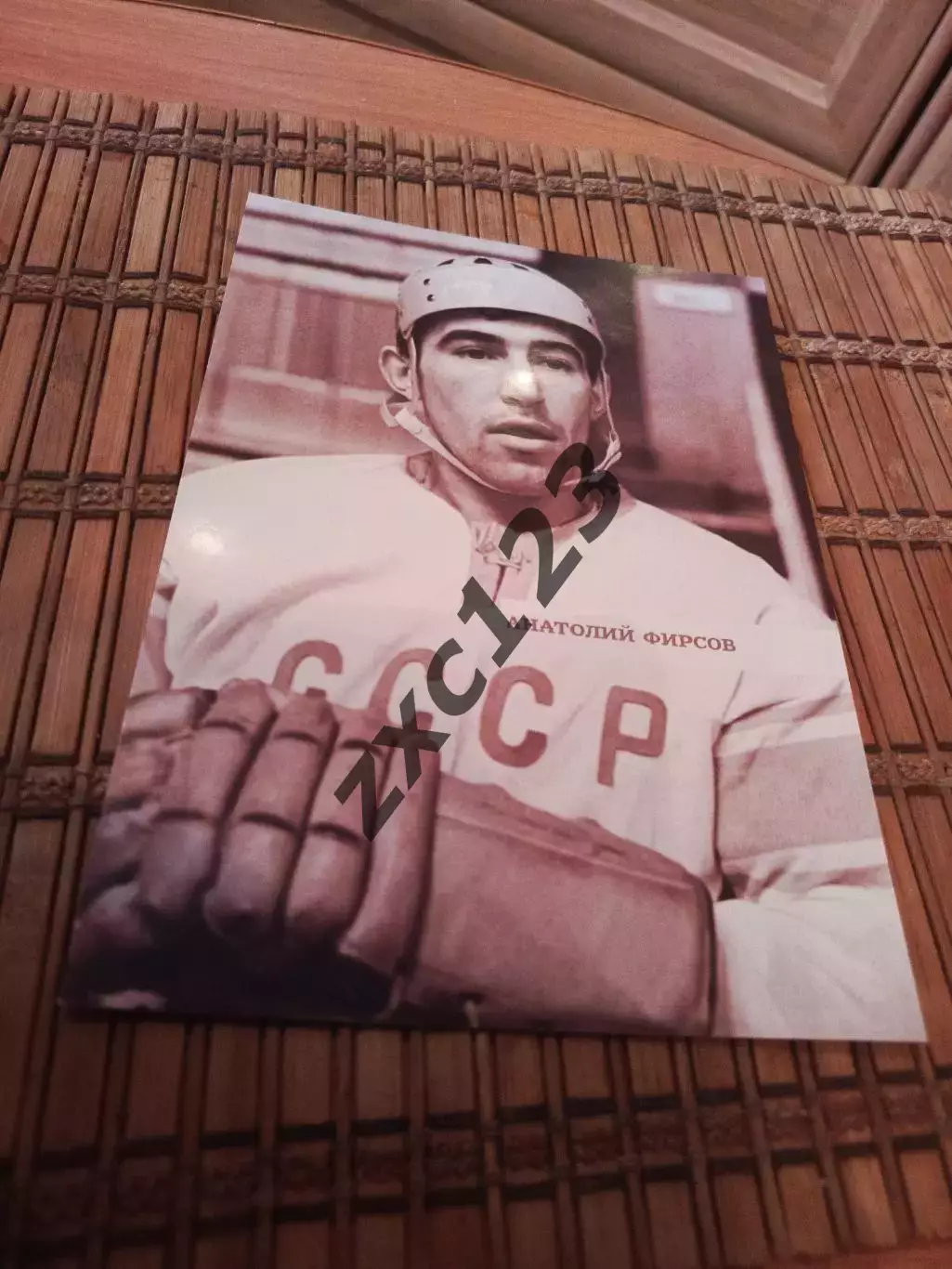 АНАТОЛИЙ ФИРСОВ