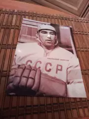 АНАТОЛИЙ ФИРСОВ