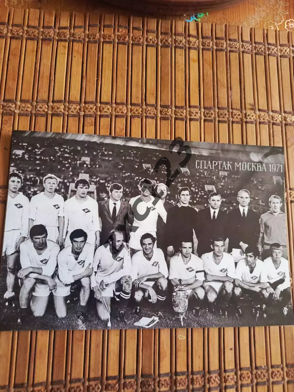СПАРТАК МОСКВА 1971