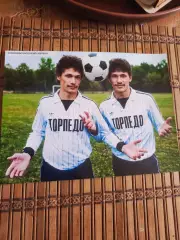 БРАТЬЯ САВИЧЕВЫ ТОРПЕДО МОСКВА