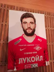 ГЕОРГИЙ ДЖИКИЯ(СПАРТАК)