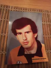 ВЛАДИМИР ЮРЧЕНКО (ШАХТЁР)