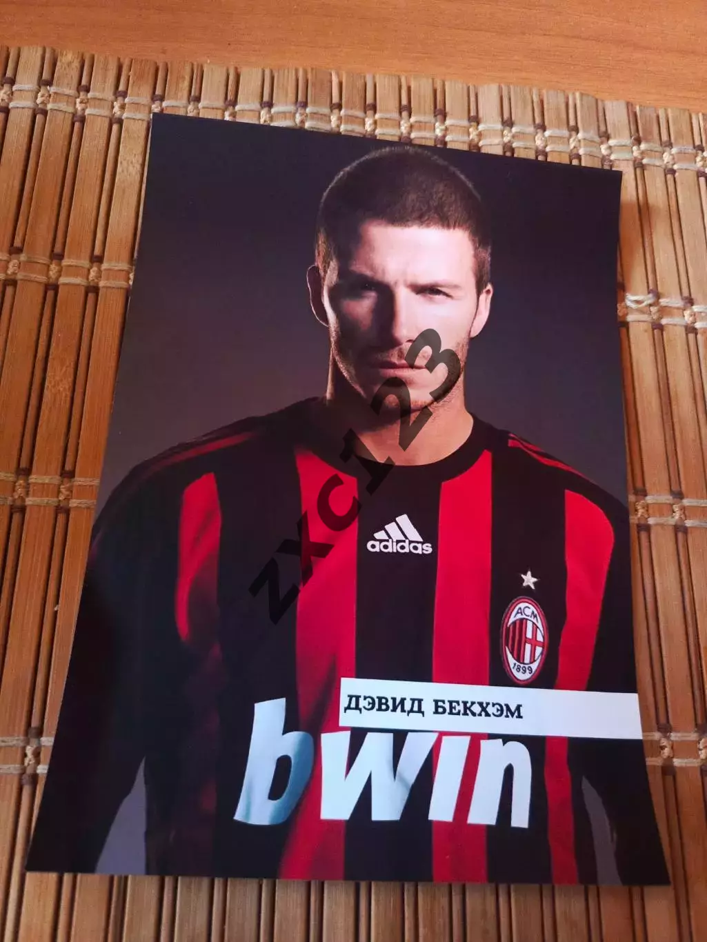 ДЭВИД БЕКХЭМ (МИЛАН)