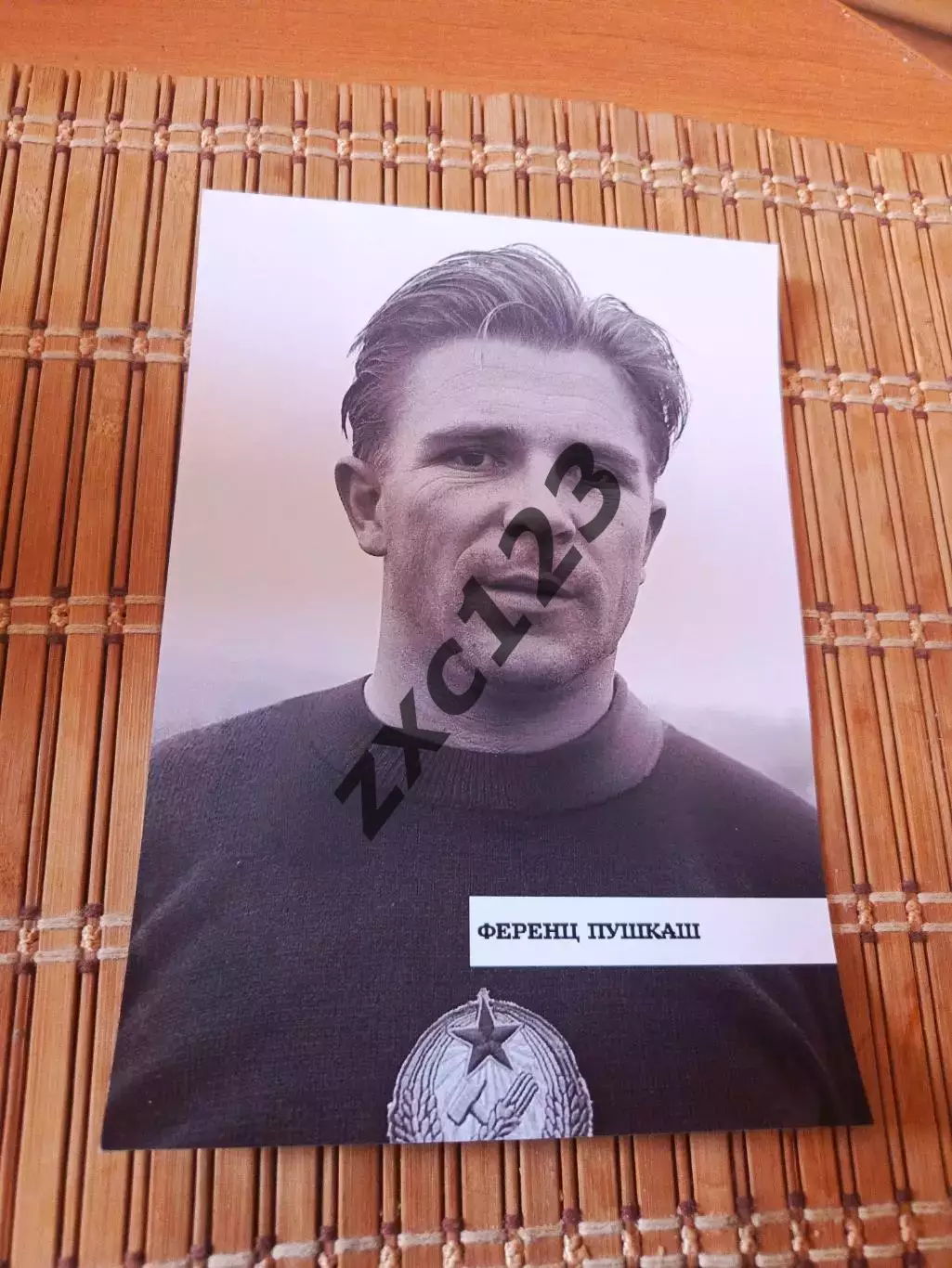 ФЕРЕНЦ ПУШКАШ##