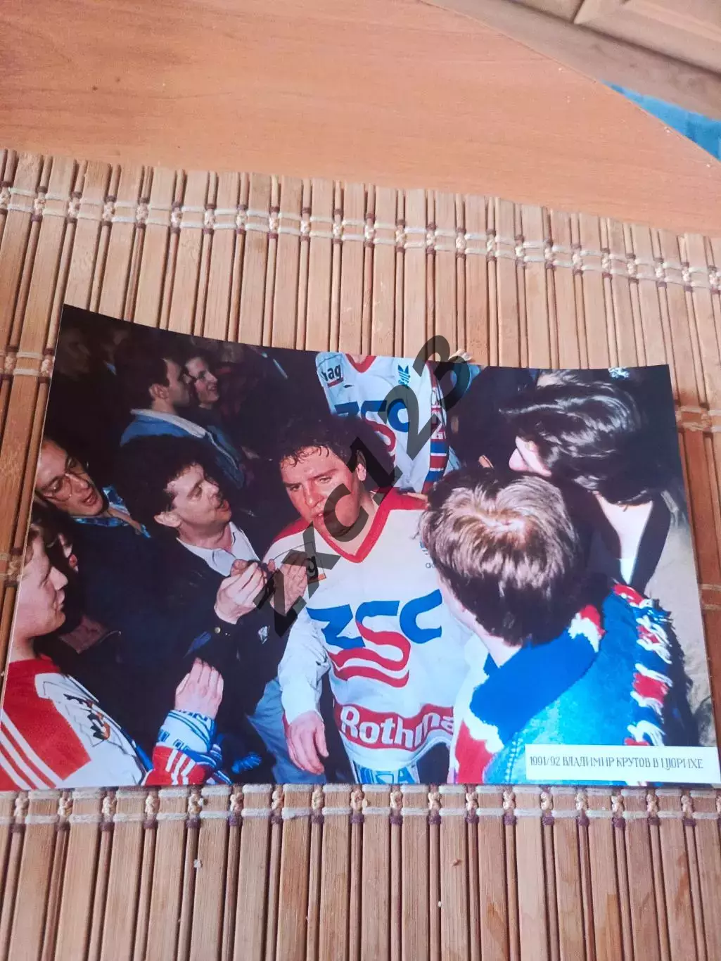 ВЛАДИМИР КРУТОВ (ЦЮРИХ 1991/92)