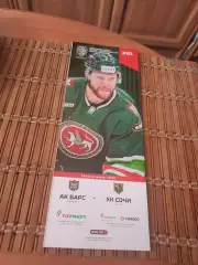 АК БАРС - ХК СОЧИ 13.03.2026