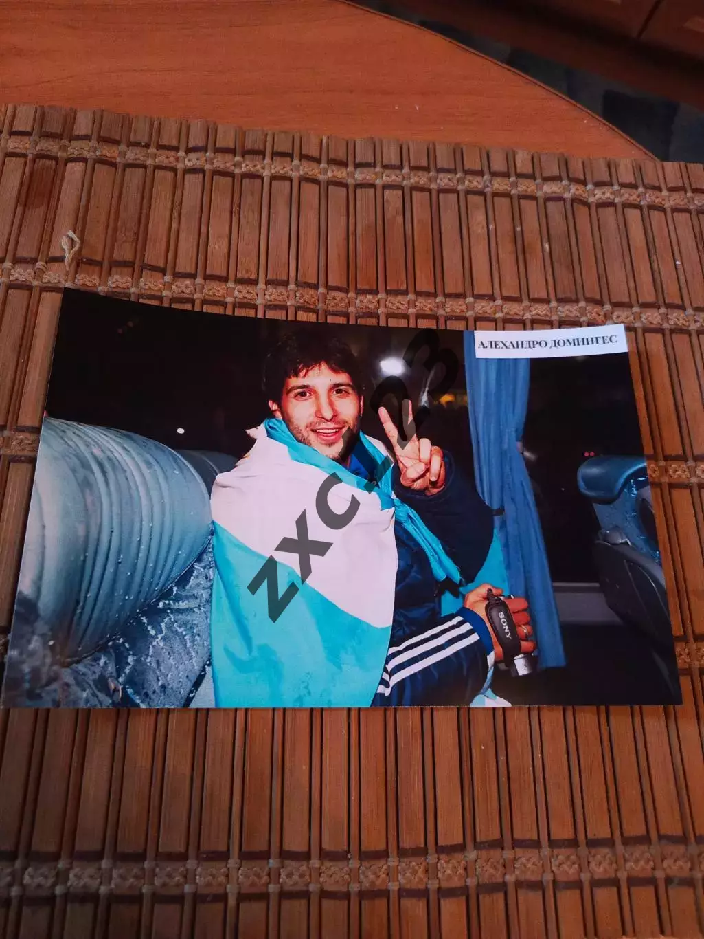 АЛЕХАНДРО ДОМИНГЕС