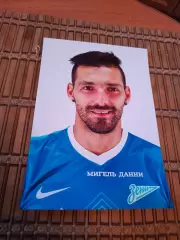 МИГЕЛЬ ДАННИ (ЗЕНИТ САНКТ-ПЕТЕРБУРГ)