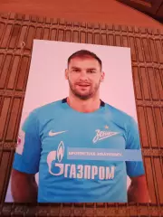 БРОНИСЛАВ ИВАНОВИЧ (ЗЕНИТ САНКТ-ПЕТЕРБУРГ)