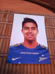 КРИСТИАН НОБОА (ЗЕНИТ САНКТ-ПЕТЕРБУРГ)