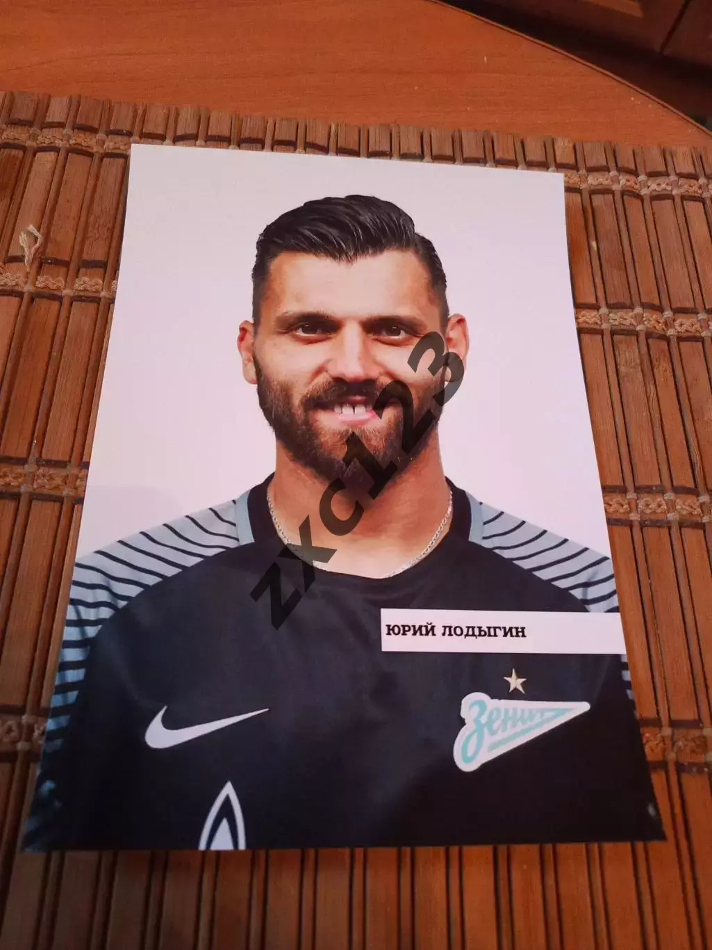 ЮРИЙ ЛОДЫГИН(ЗЕНИТ САНКТ-ПЕТЕРБУРГ)
