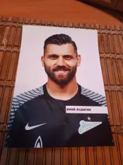 ЮРИЙ ЛОДЫГИН(ЗЕНИТ САНКТ-ПЕТЕРБУРГ)