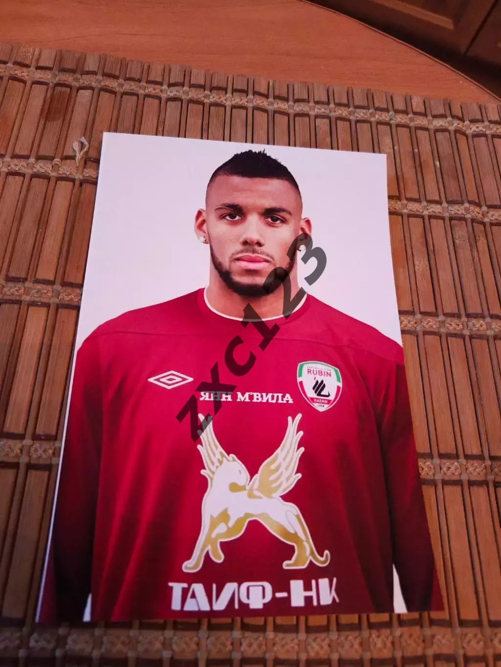 ЯН М'ВИЛА (РУБИН КАЗАНЬ)