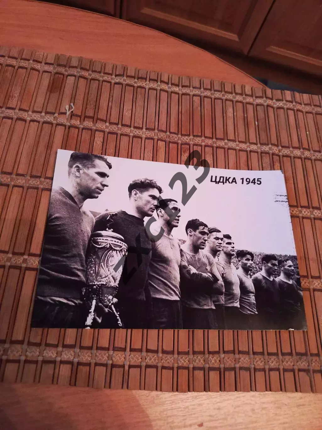 ЦДКА 1945