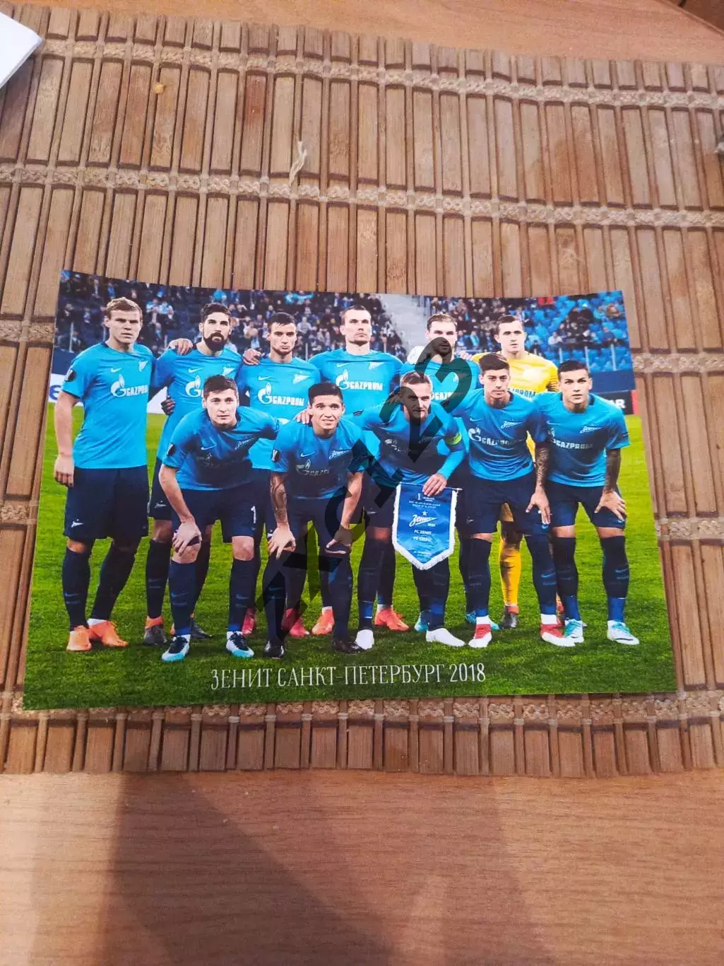 ЗЕНИТ САНКТ-ПЕТЕРБУРГ 2018