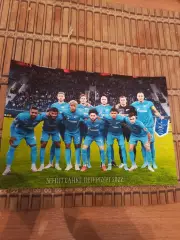 ЗЕНИТ САНКТ-ПЕТЕРБУРГ 2022