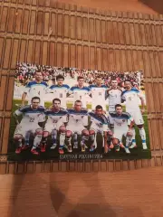 СБОРНАЯ РОССИИ 2014