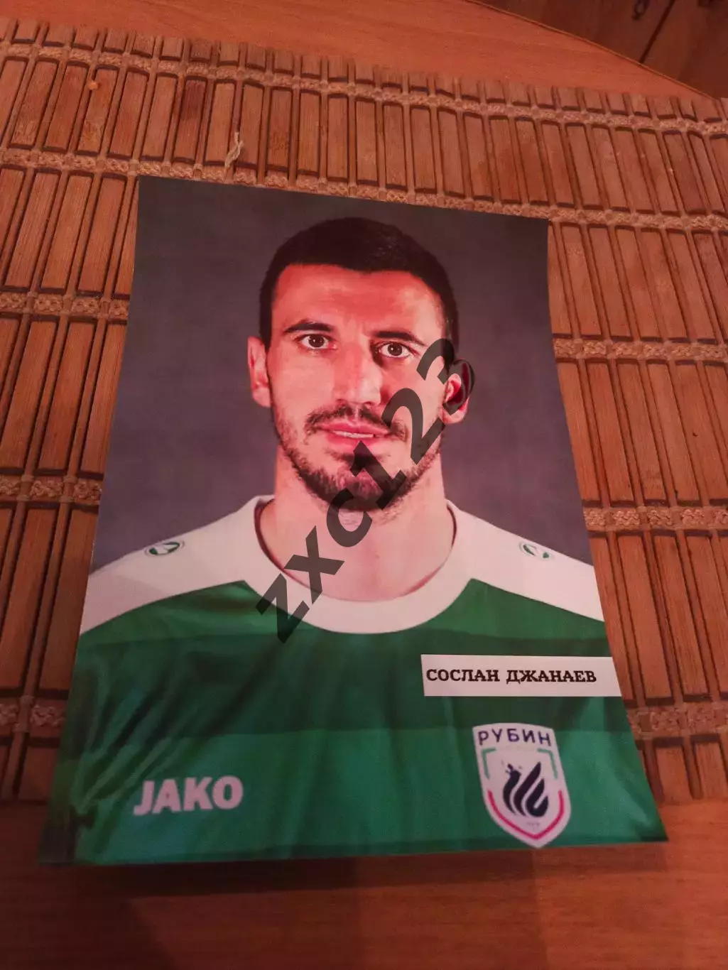 СОСЛАН ДЖАНАЕВ ( РУБИН КАЗАНЬ)