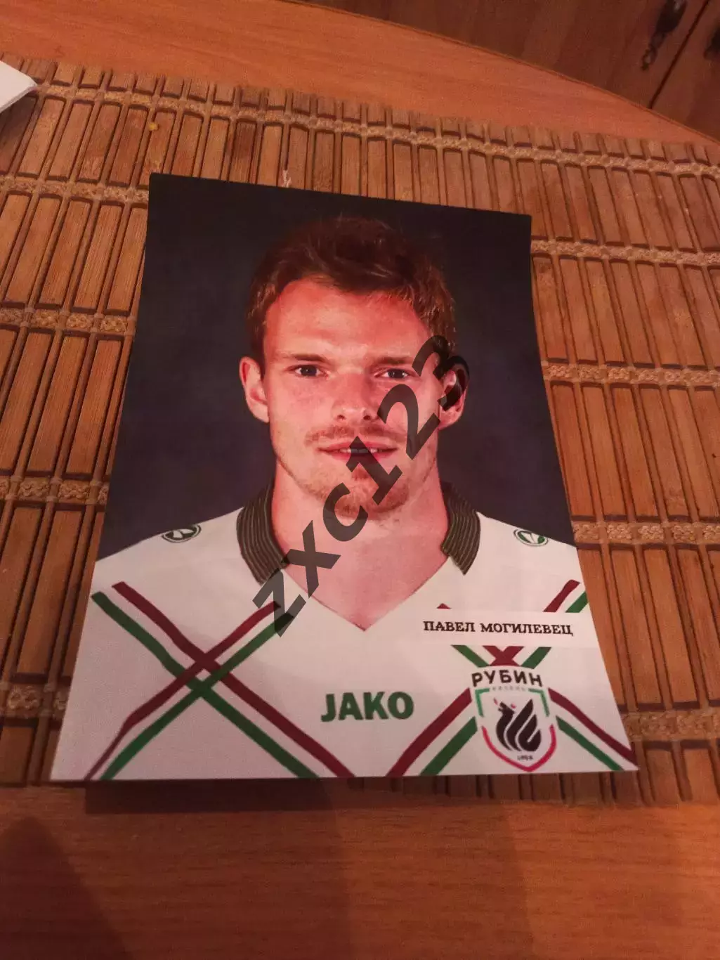 ПАВЕЛ МОГИЛЕВЕЦ ( РУБИН КАЗАНЬ)