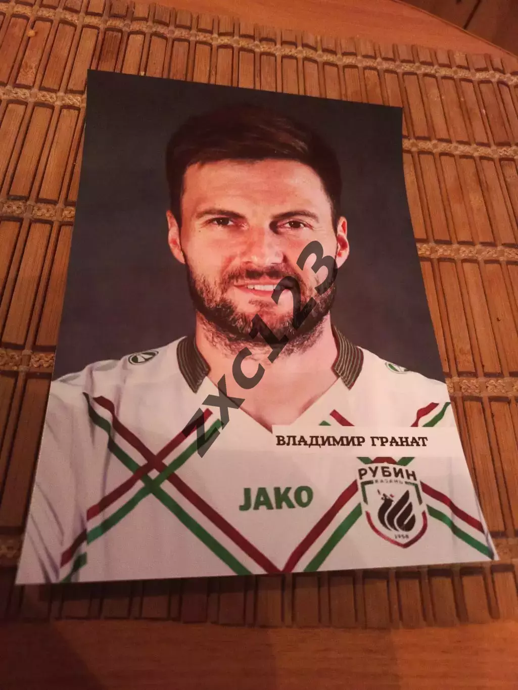 ВЛАДИМИР ГРАНАТ ( РУБИН КАЗАНЬ)