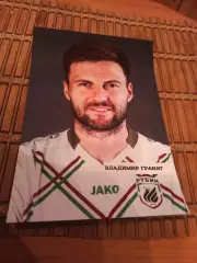 ВЛАДИМИР ГРАНАТ ( РУБИН КАЗАНЬ)