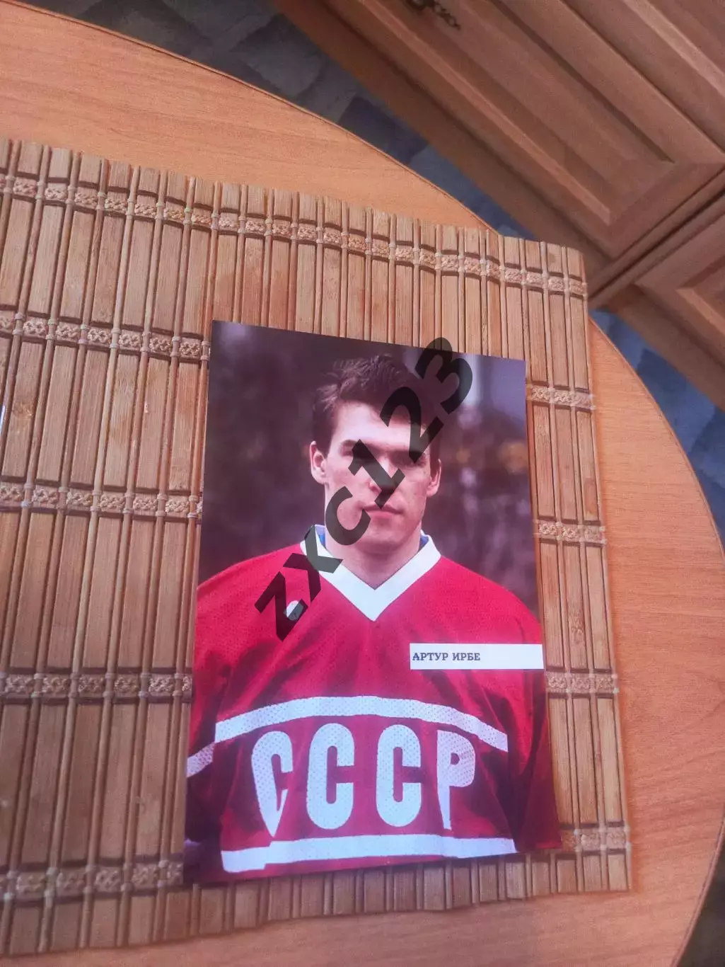 АРТУР ИРБЕ (СБОРНАЯ СССР)