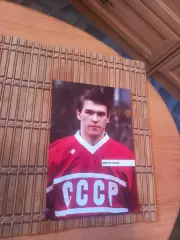 АРТУР ИРБЕ (СБОРНАЯ СССР)