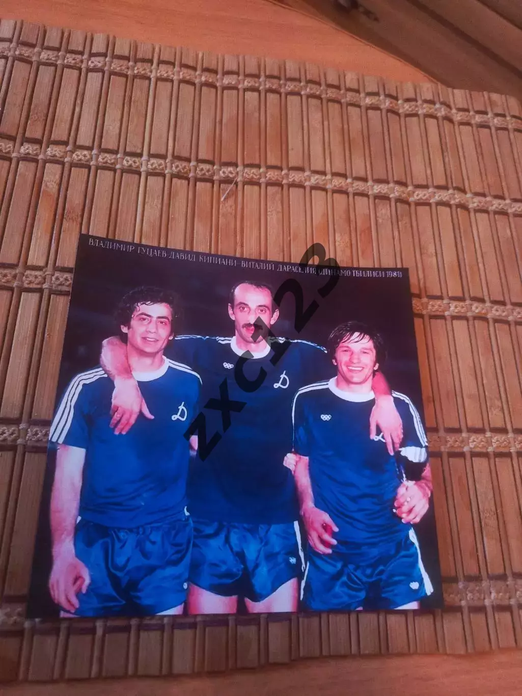ГУЦАЕВ, КИПИАНИ, ДАРАСЕЛИЯ (ДИНАМО ТБИЛИСИ 1981)