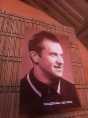 ВЛАДИМИР КЕСАРЕВ