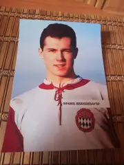 ФРАНЦ БЕККЕНБАУЭР