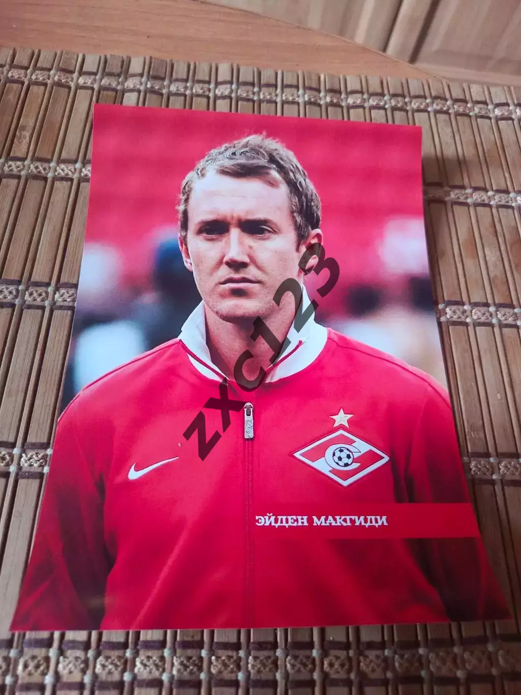 ЭЙДЕН МАКГИДИ (СПАРТАК МОСКВА)