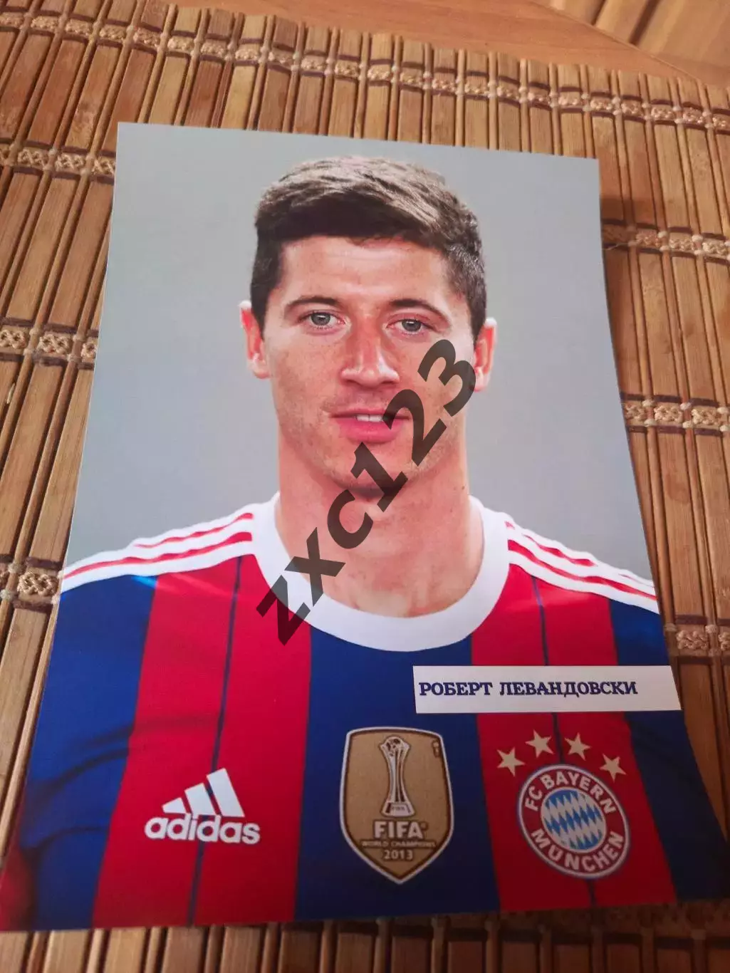 РОБЕРТ ЛЕВАНДОВСКИ (БАВАРИЯ)