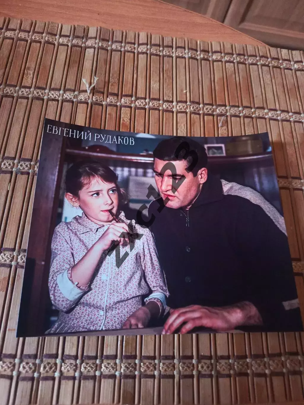 ЕВГЕНИЙ РУДАКОВ