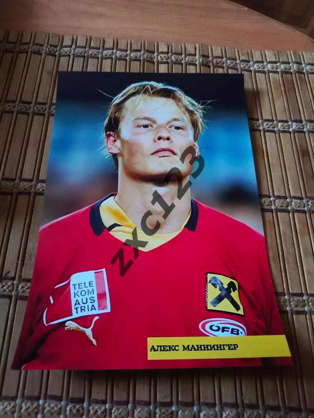 АЛЕКМ МАННИГЕР