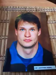 ОЛЕГ ДМИТРИЕВ (ЗЕНИТ)