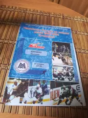 МЕТАЛЛУРГ МАГНИТОГОРСК- ДИНАМО МОСКВА 29.01.2003