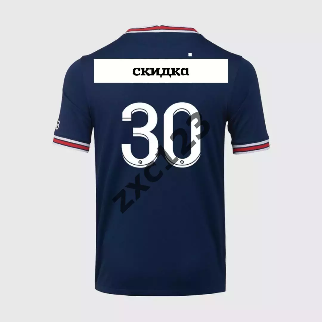 Скидка