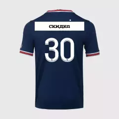 Скидка