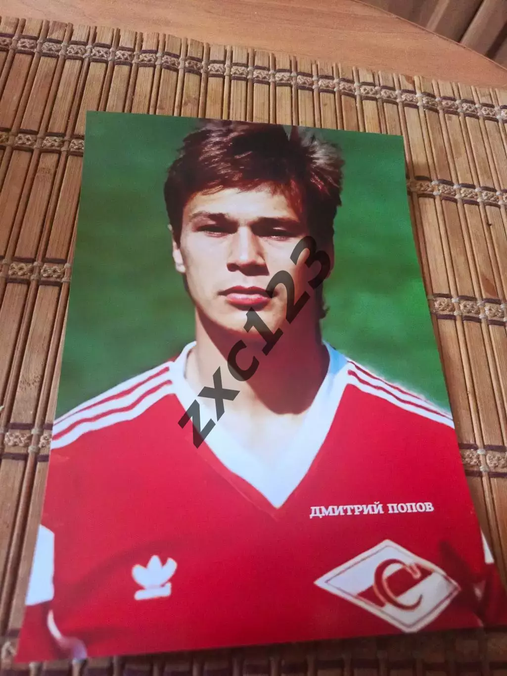 ДМИТРИЙ ПОПОВ (СПАРТАК МОСКВА)