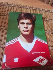 ДМИТРИЙ ПОПОВ (СПАРТАК МОСКВА)