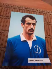 ДАВИД КИПИАНИ (ДИНАМО ТБИЛИСИ)