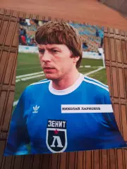 НИКОЛАЙ ЛАРИОНОВ (ЗЕНИТ ЛЕНИНГРАД)