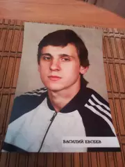 ВАСИЛИЙ ЕВСЕЕВ (ДИНАМО КИЕВ)