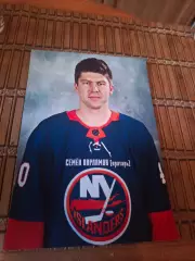 РАСПРОДАЖА!!!! СЕМЕН ВАРЛАМОВ