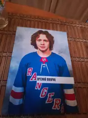 РАСПРОДАЖА!!!! АРТЕМИЙ ПАНАРИН