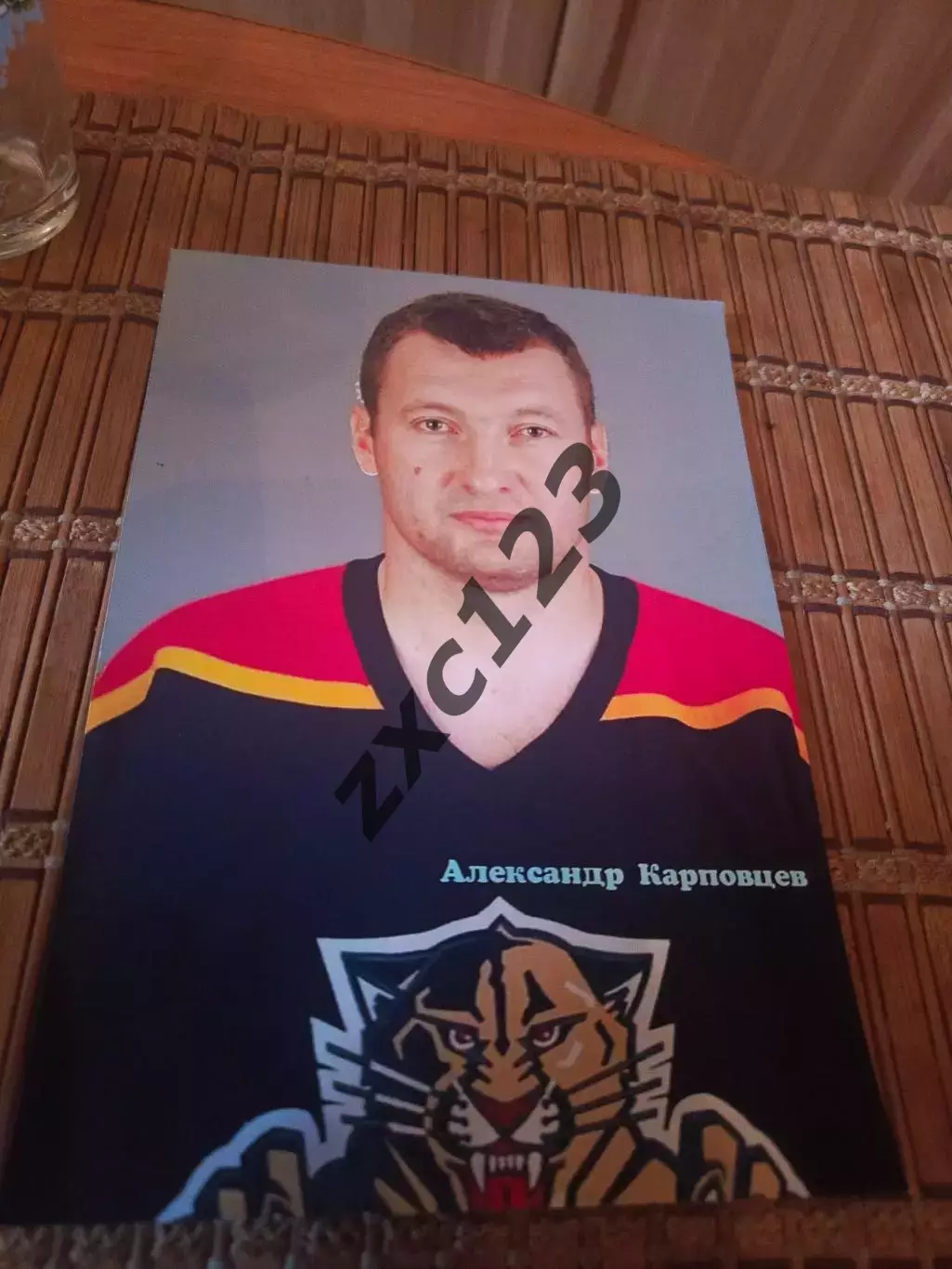 РАСПРОДАЖА!!!! АЛЕКСАНДР КАРПОВЦЕВ